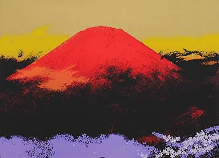 【絵画】赤富士  春川 Amazon | 池上壮豊 「赤富士・春陽・G」 富士山 絵画 赤富士 桜